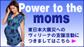チャイルディッシュ