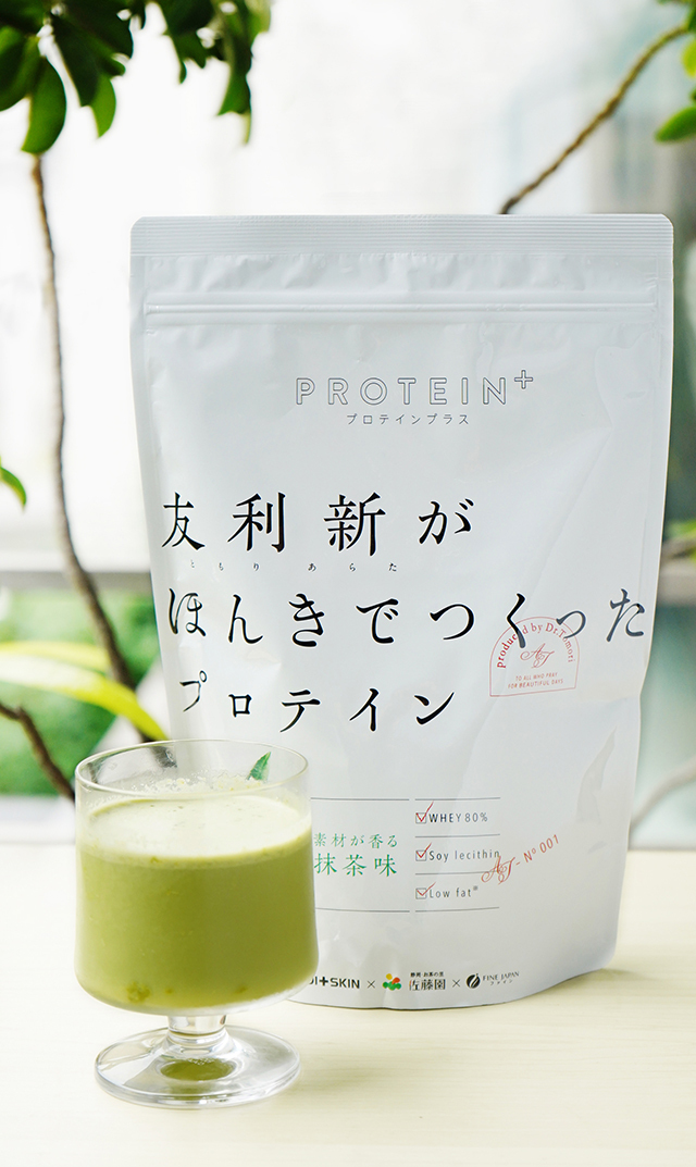 プロテイン,ぷろていん,protein,ホエイたんぱく,タンパク質,運動,ダイエット,diet,美容,