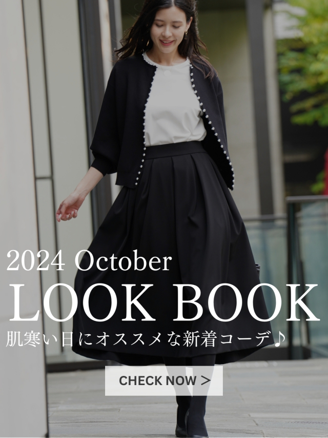 LOOK BOOK