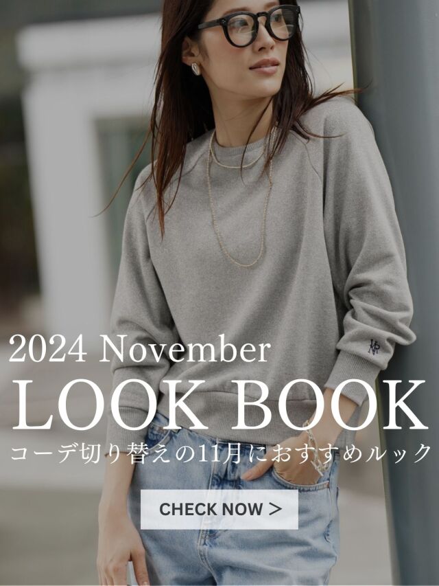 LOOK BOOK